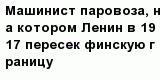 question