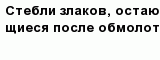 question