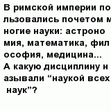 question