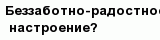 question
