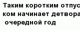 question