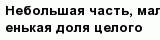 question