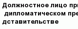 question