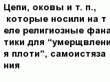 question