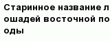 question
