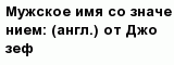 question