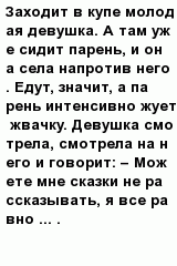 question