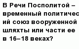 question