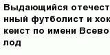 question