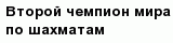 question