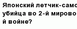 question