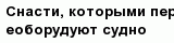 question