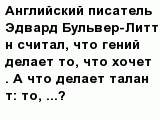 question
