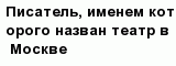 question