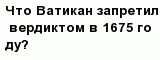 question