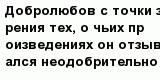 question
