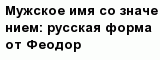 question