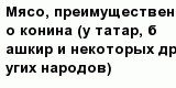question