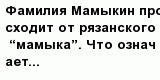 question