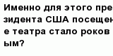 question
