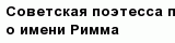 question