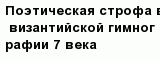 question