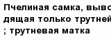 question
