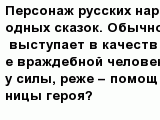 question