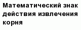 question