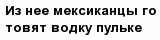 question