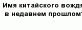 question
