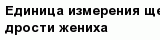 question