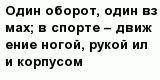 question
