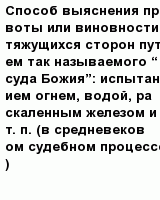question