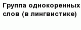 question
