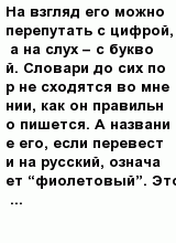 question