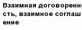 question