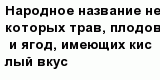 question