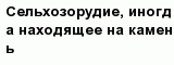 question