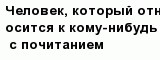 question