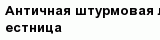 question