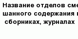 question