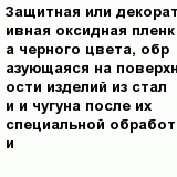question
