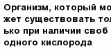question