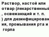 question