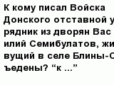 question