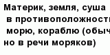 question