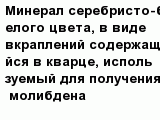 question