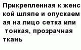 question