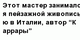 question